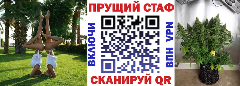 Где можно купить наркотики Почеп АМФЕТАМИН  Псилоцибиновые грибы  Гашиш  Бошки Шишки  Меф 