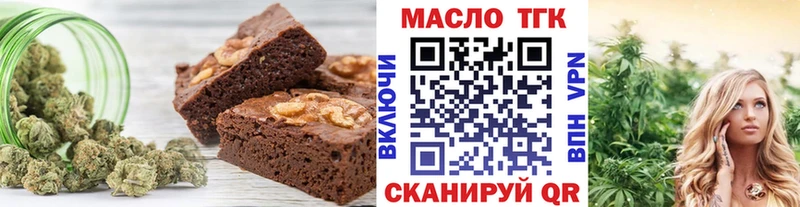 купить   Почеп  Cannafood марихуана 