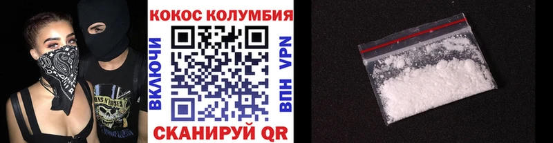 хочу   Почеп  Cocaine 98% 