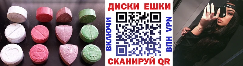 купить наркотик  Почеп  Ecstasy диски 
