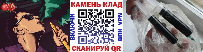 ГАШ Изолятор  купить наркотики сайты  Почеп 
