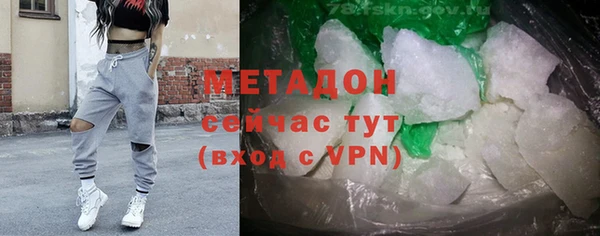 трава Абдулино