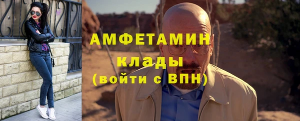 кокаин VHQ Абаза