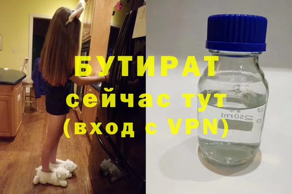 гидропоника Абинск