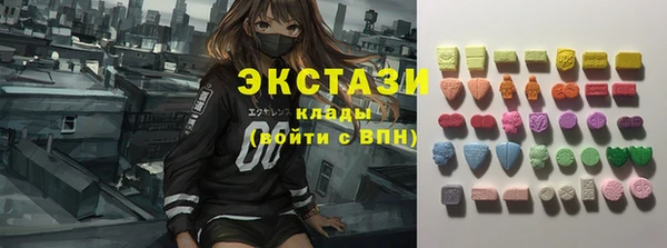 кокаин VHQ Абаза