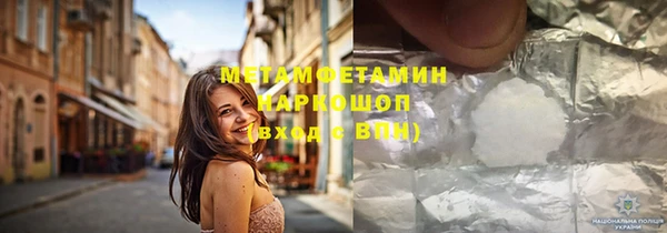 гидропоника Абинск