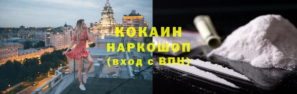 кокаин VHQ Абаза