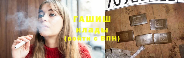 кокаин VHQ Абаза