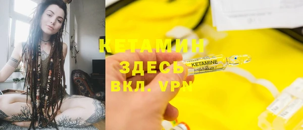 трава Абдулино