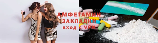 амфетамин Алексеевка