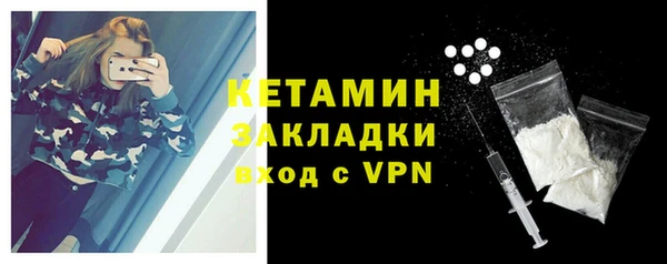 трава Абдулино