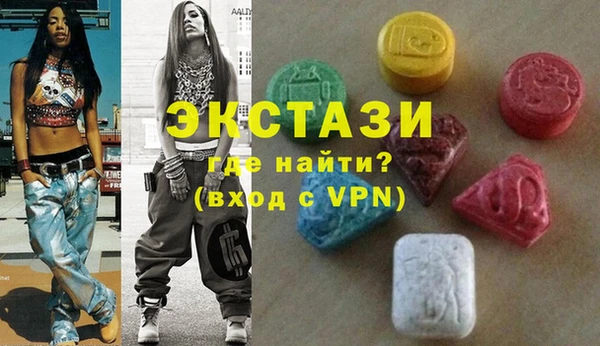 кокаин VHQ Абаза