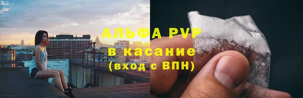трава Абдулино