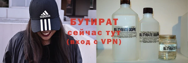 трава Абдулино