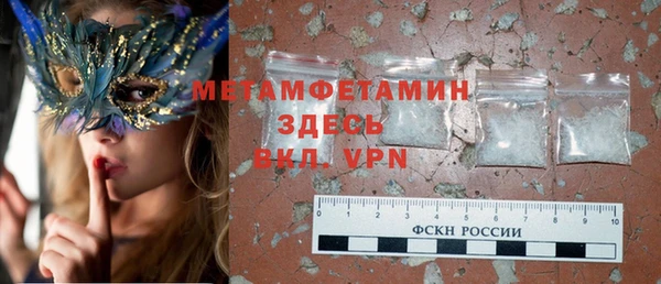амфетамин Алексеевка