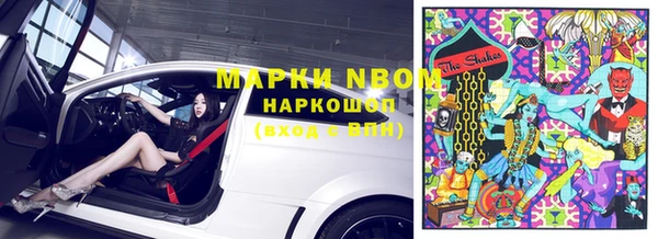 кокаин VHQ Абаза
