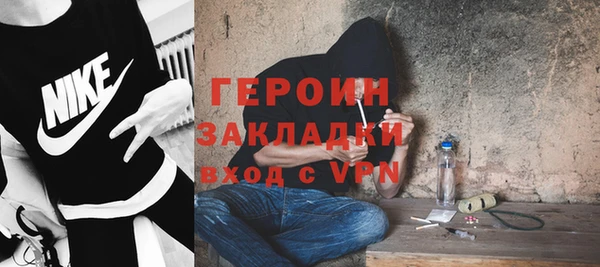 кокаин VHQ Абаза