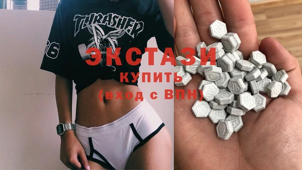 кокаин VHQ Абаза