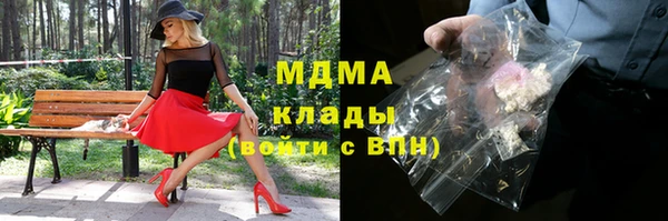трава Абдулино