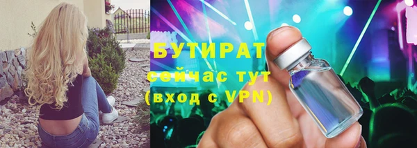 гидропоника Абинск