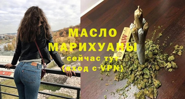 трава Абдулино
