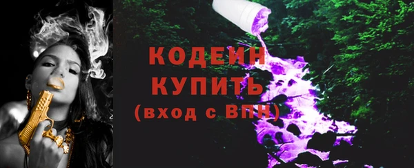 трава Абдулино