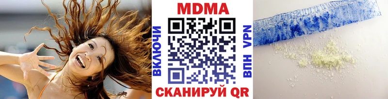 МДМА Molly Почеп
