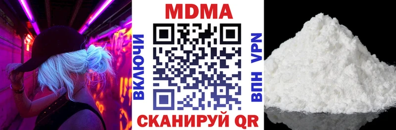 МДМА crystal  мега зеркало  Почеп 