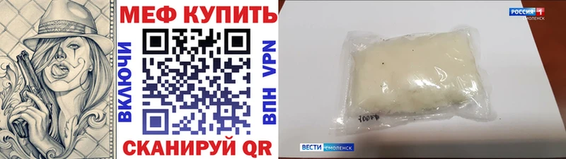 Меф мука  Почеп 