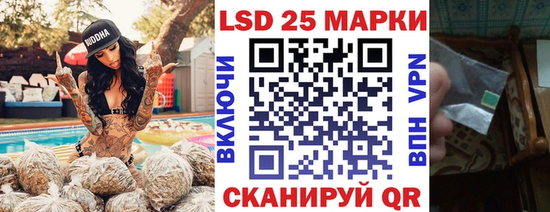 Наркотические марки 1,5мг  Почеп 