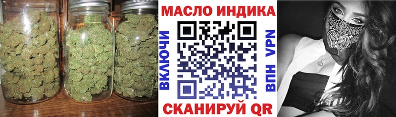 наркота  мега ONION  Дистиллят ТГК вейп  Почеп 